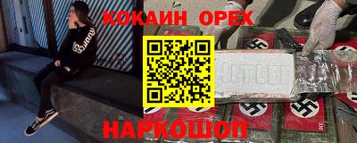 мефедрон мука Кинель
