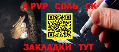 мефедрон мука Кинель