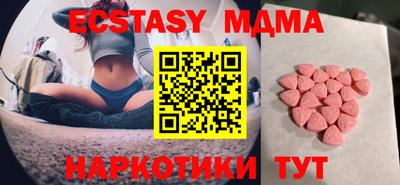 мефедрон мука Кинель