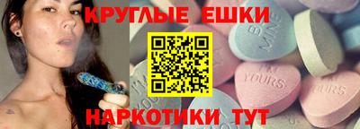 мефедрон мука Кинель