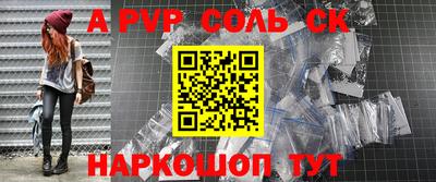 МДМА Железногорск