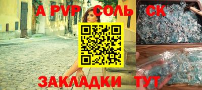 мдпв Кингисепп