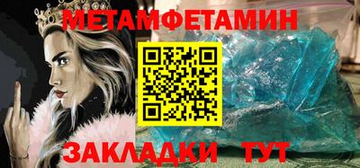 мдпв Кингисепп