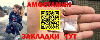 индика Железноводск