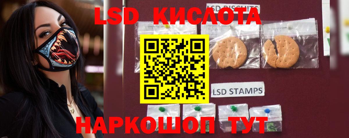 Россия  Лсд 25 экстази ecstasy  Вход с VPN  ЛСД экстази ecstasy 