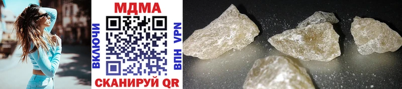 где продают   Краснодар  MDMA crystal 