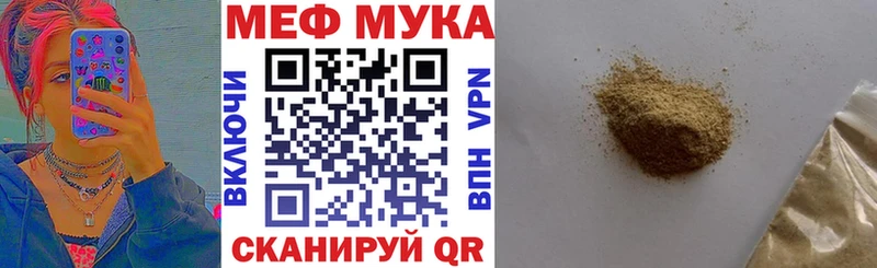 OMG зеркало  Краснодар  МЯУ-МЯУ мяу мяу  наркота 