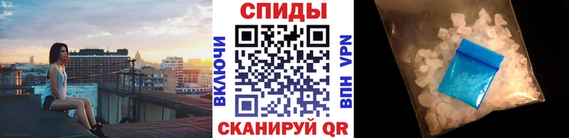 МЕТАМФЕТАМИН кристалл  где найти   Краснодар 