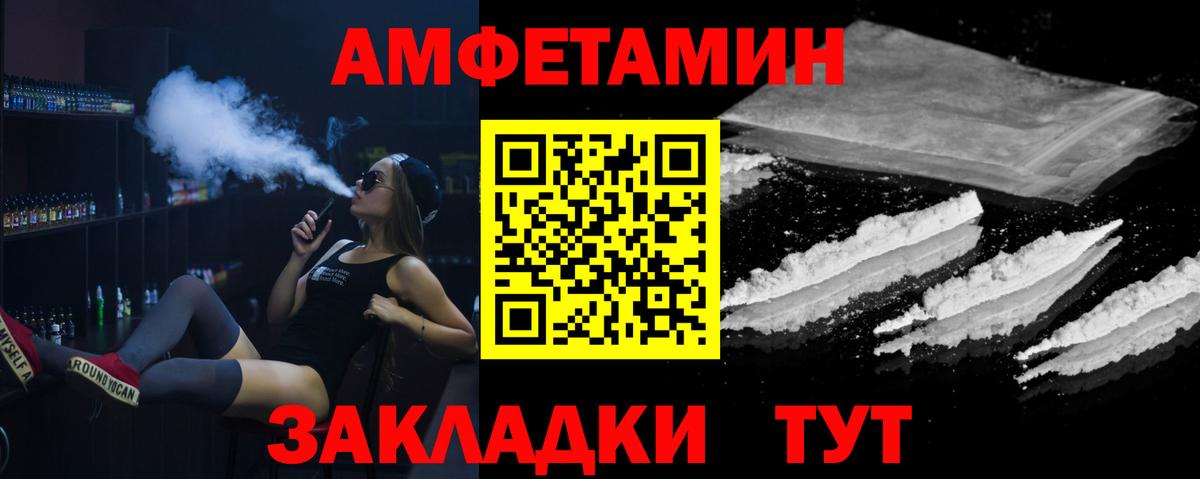 МЕТАМФЕТАМИН винт Россия