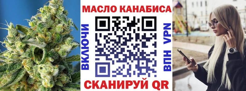 OMG онион  Краснодар  ТГК жижа  купить наркоту 