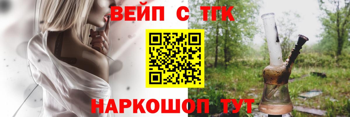 Дистиллят ТГК концентрат  ТГК THC oil  Вход с VPN  Россия 