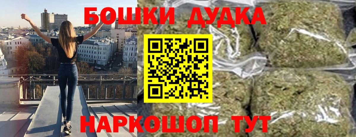 Конопля планчик  Вход с VPN  Россия  Марихуана тримм  Шишки марихуана Bruce Banner  Канабис SATIVA & INDICA 